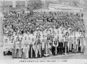 大阪教区小池俊男主教按手式　プール学院　集合写真　:1963/4/28:教区事務所にあった写真