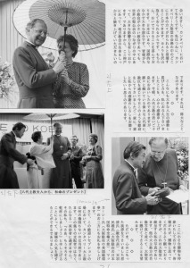 教区感謝大礼拝　ランシー大主教を迎えて　1987年:1987/05/10:スナップ　ランシー師夫妻