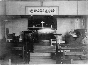 神戸聖ヨハネ教会　礼拝堂祭壇:日にち不明:建物内部　ヨハネ教会?