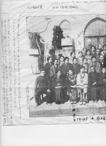 高知聖パウロ教会の会衆（左半）:1932:集合写真　バジル　中道政市　末好時信　書き込みあり　高知聖パウロ教会蔵