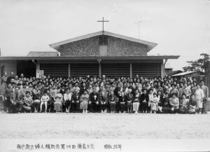 第１４回教区婦人補助会大会　徳島・キリスト教センター:1960:集合写真　八代斌助　高知聖パウロ教会蔵