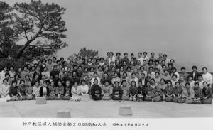 第２０回教区婦人補助会大会　高知:1966/04/29:集合写真　高知聖パウロ教会蔵