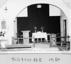 松江キリスト教会　祭壇　以前の教会:日にち不明:建物内部　高松聖ヤコブ教会蔵