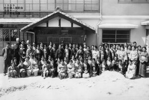 教区婦人補助会　海員ホーム:1939:集合写真　バジル　昇天教会が当番　神戸・笹部氏蔵