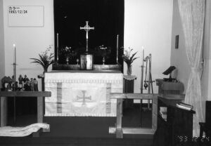 徳山聖マリア教会　祭壇:1993/12/24:教会内部　徳山聖マリア教会蔵